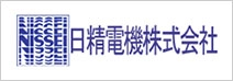 日精