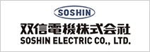 双信電気